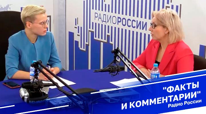 &quot;Факты и комментарии&quot;